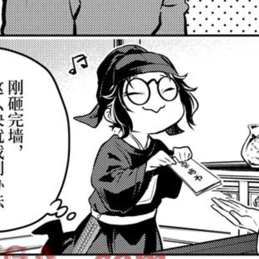 电力法王