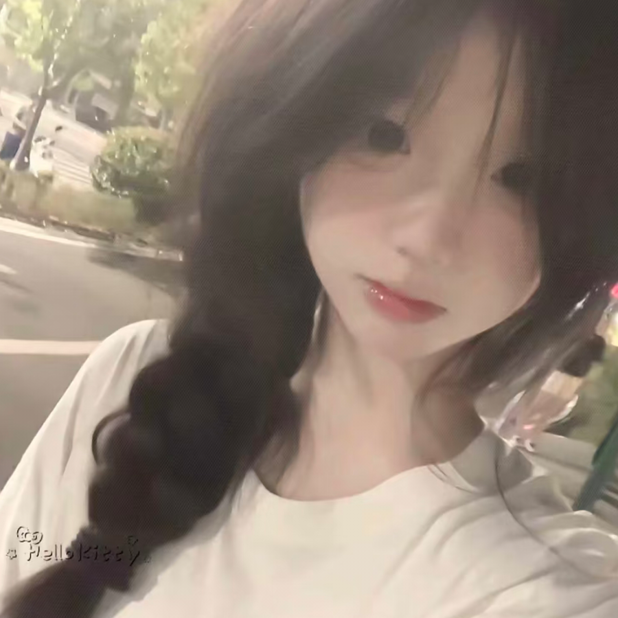 欣