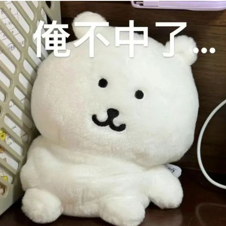 秋风栖