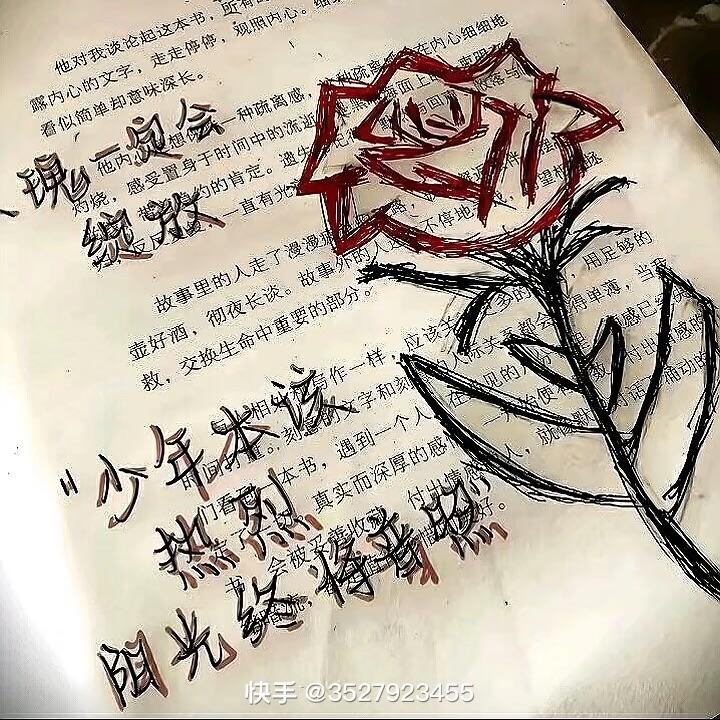 雾里等告白