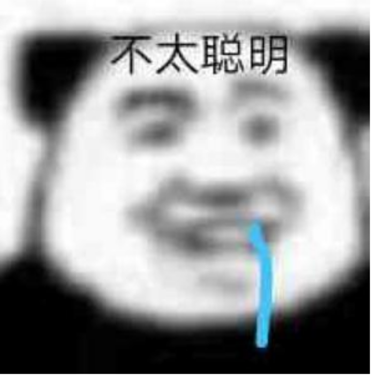 邶邶