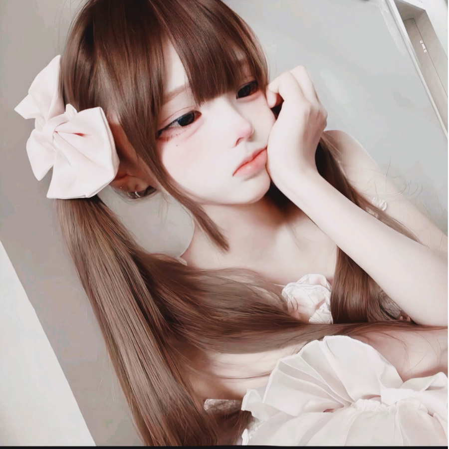 无邪