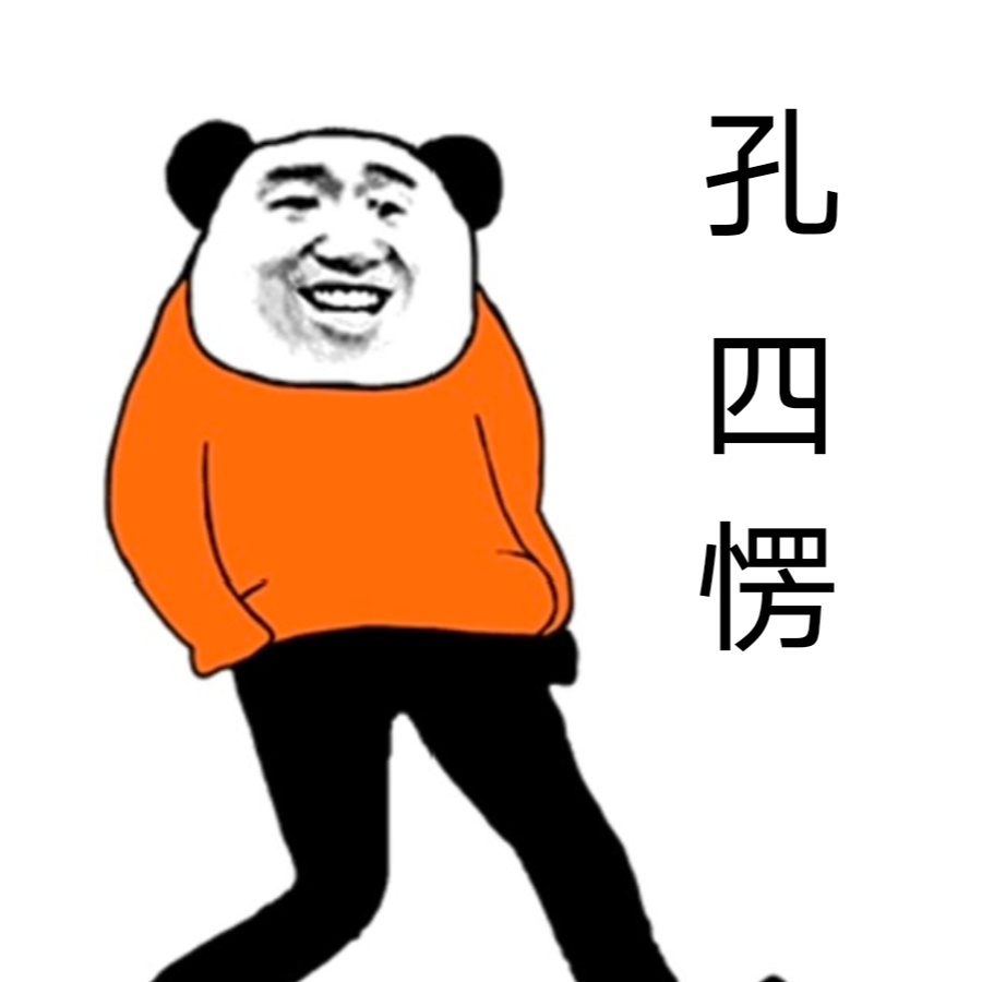 街子