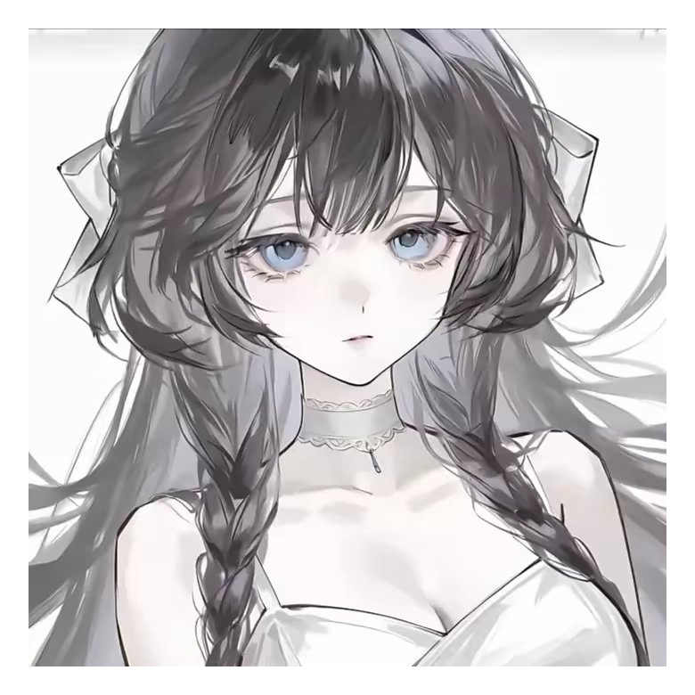 挽幺
