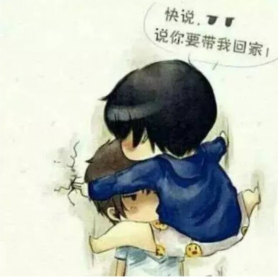 腾讯倒闭