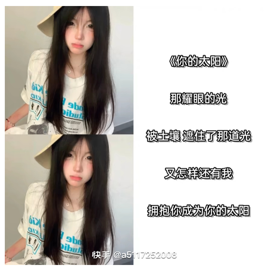 听雨似心落泪