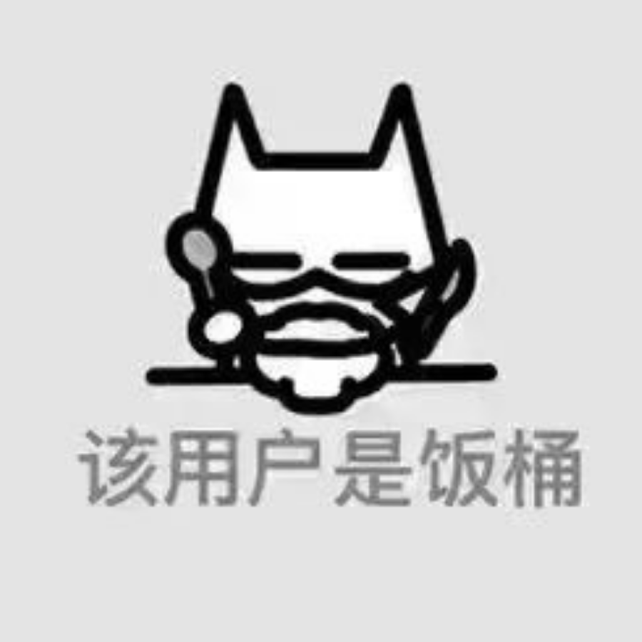 南柯一梦空荒年゛