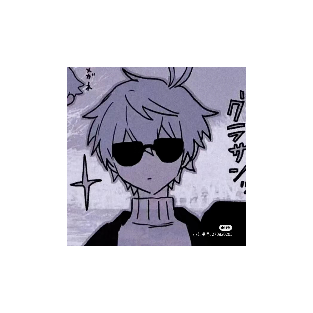 渡言