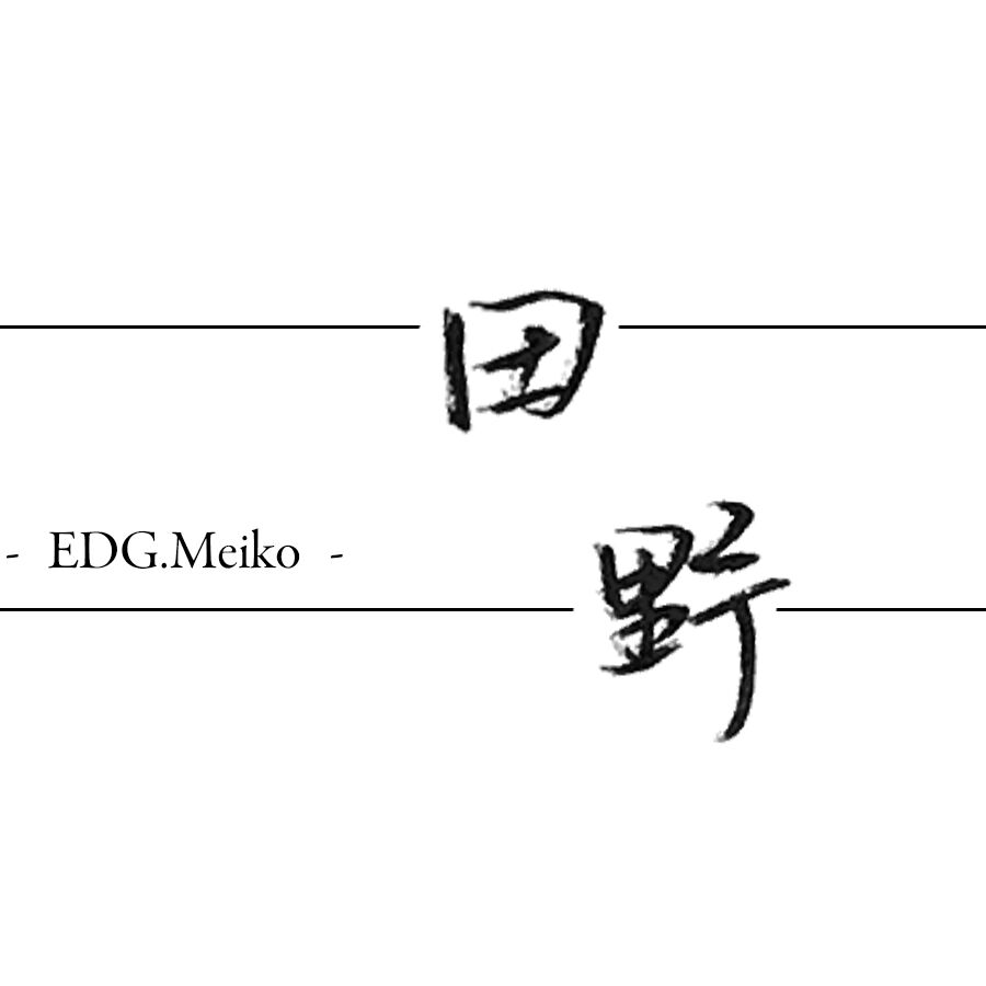 T-jinyi