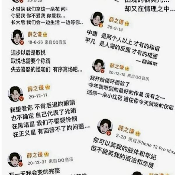 段嘉衍不怕鬼