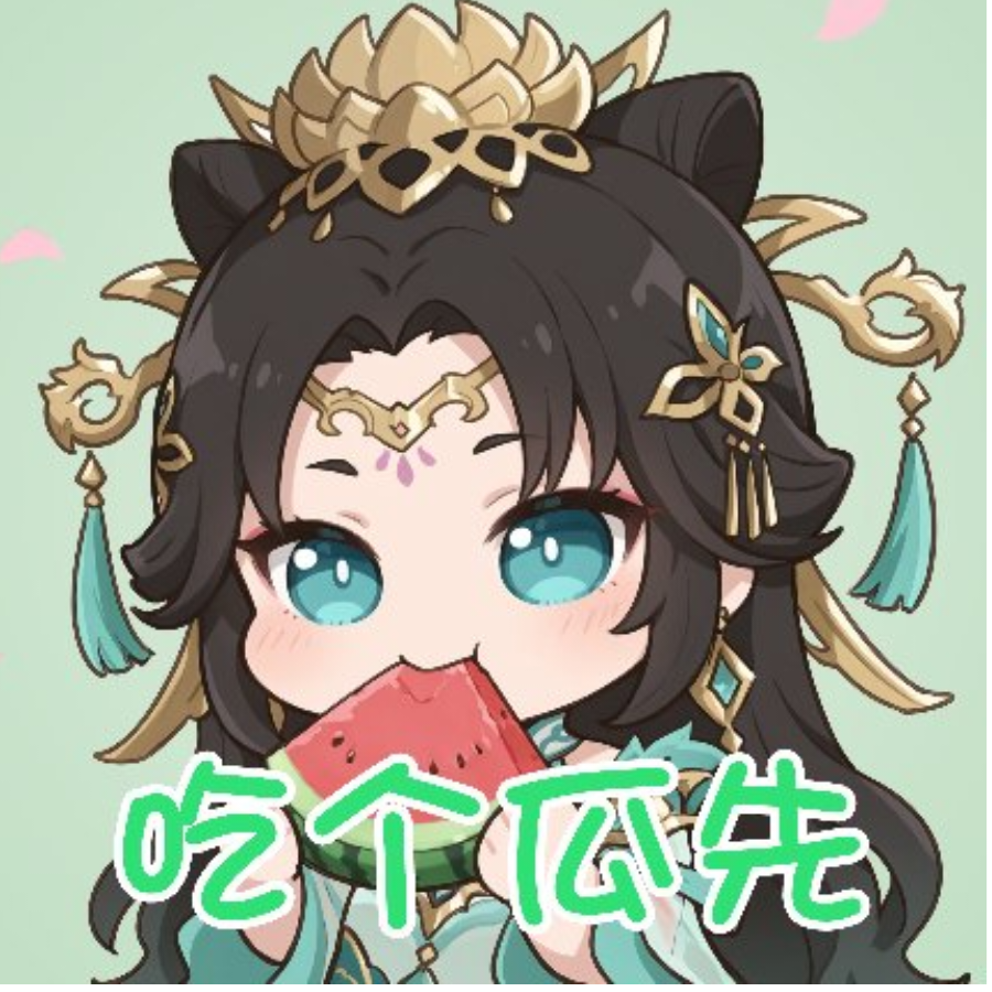 白菜玩游戏（互关）