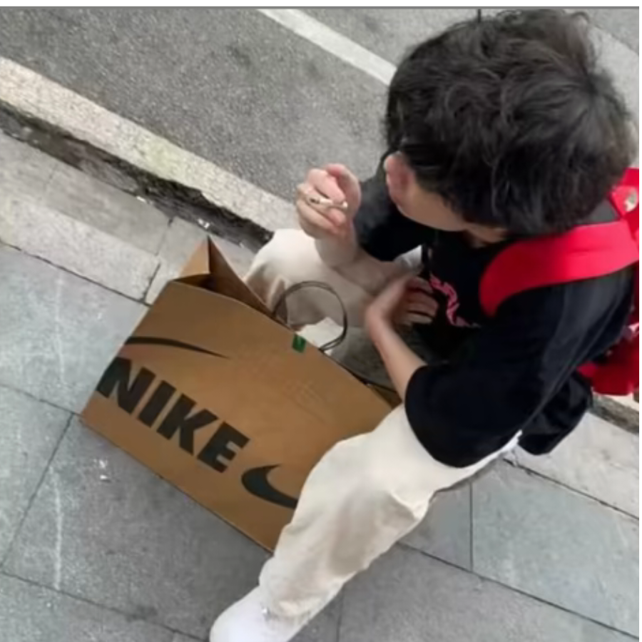 耍