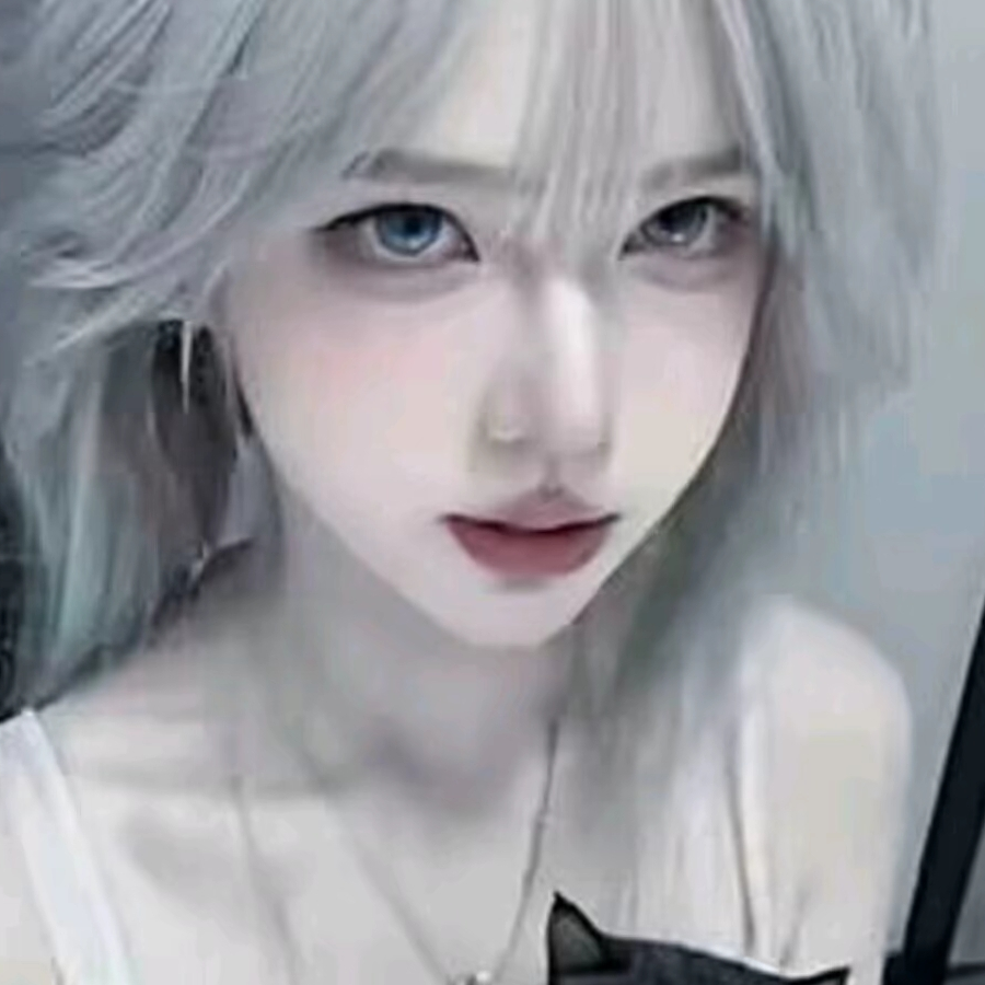 秽安