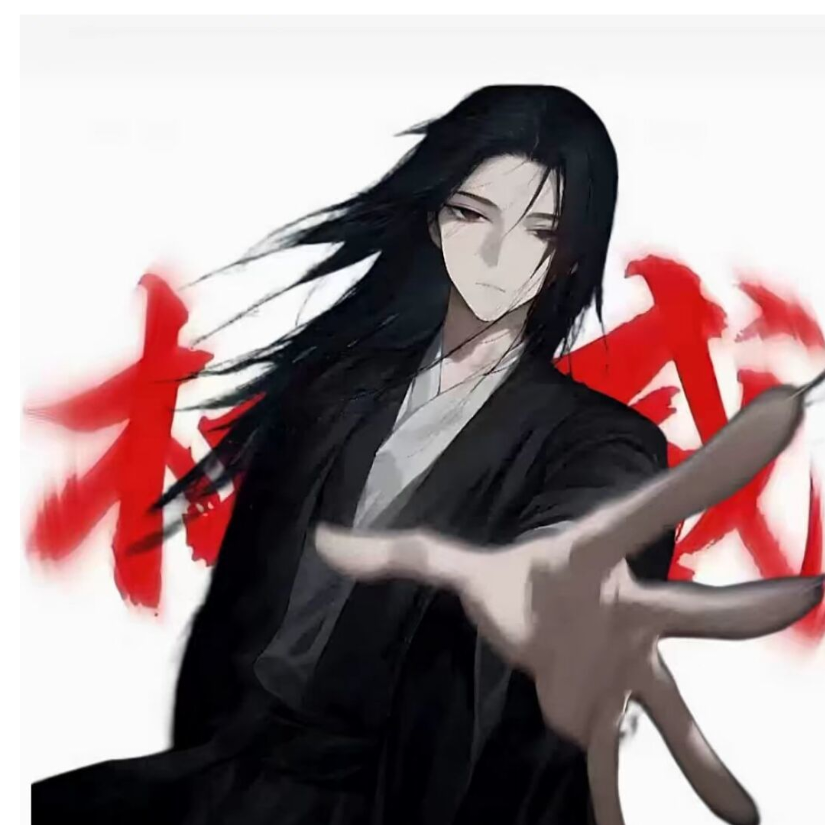 宇