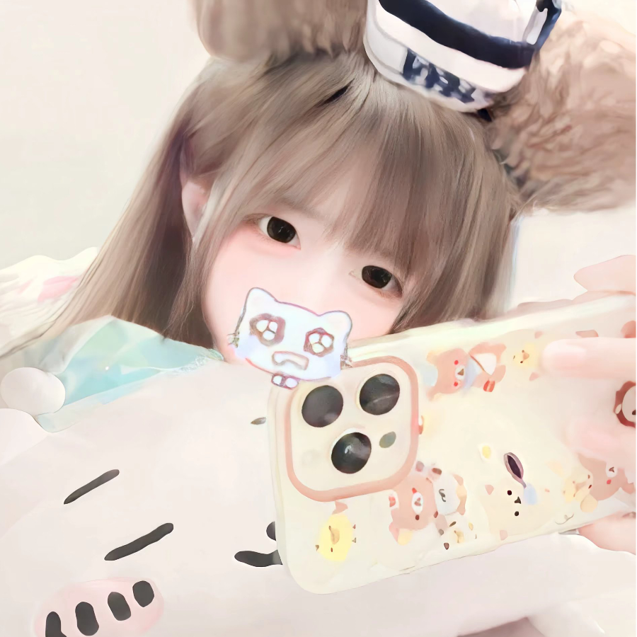  天真且萌