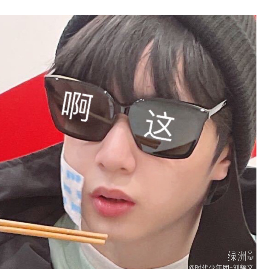 牛大犇