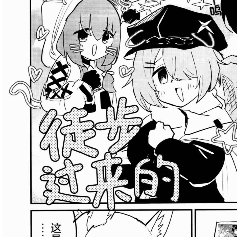 零心忧