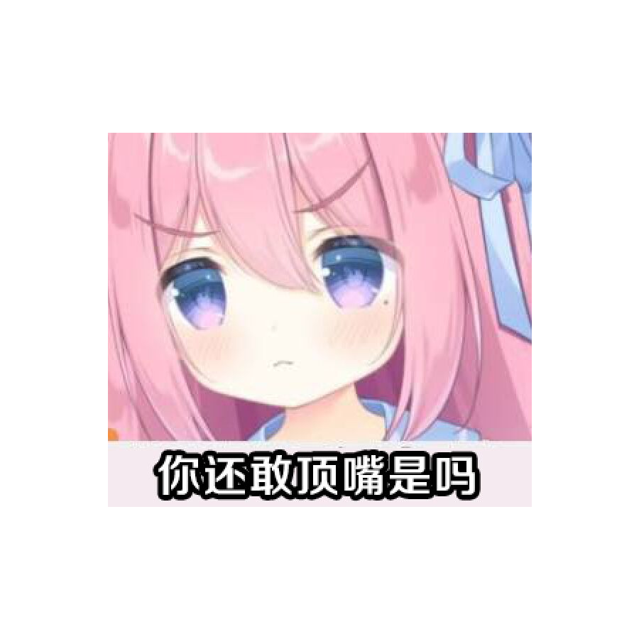 真布布