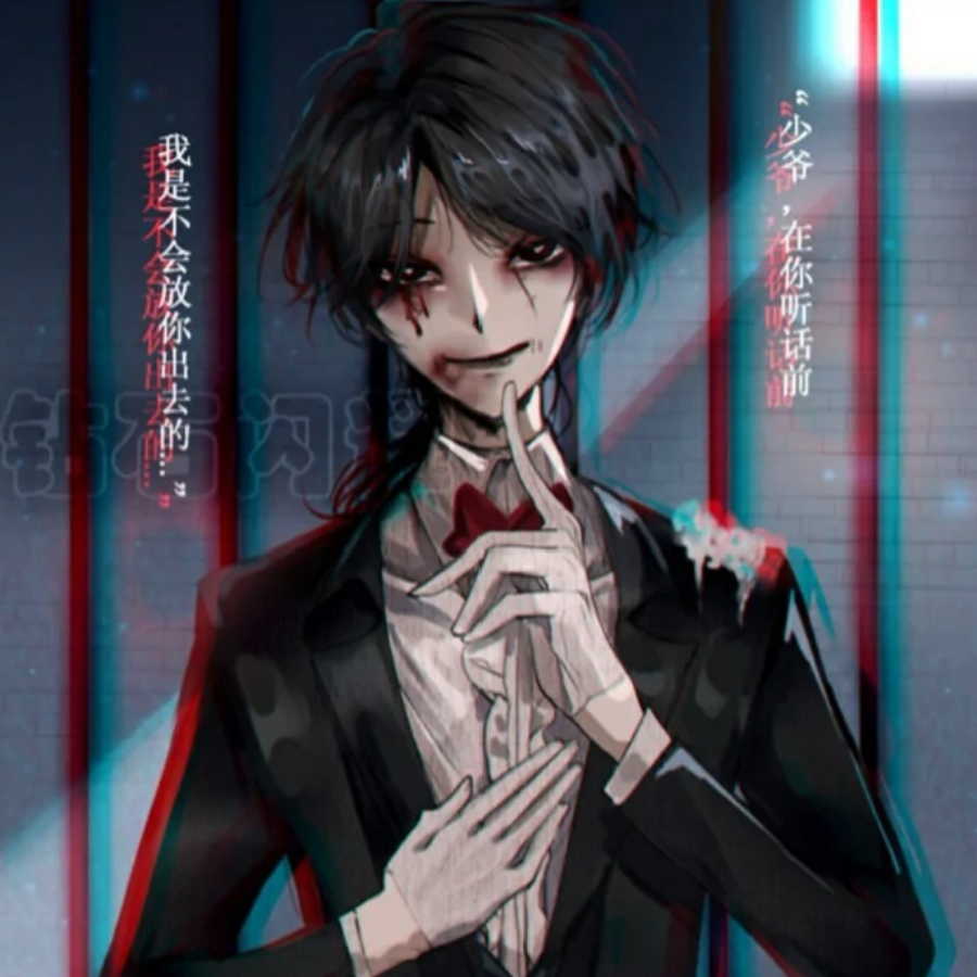惊昭·V