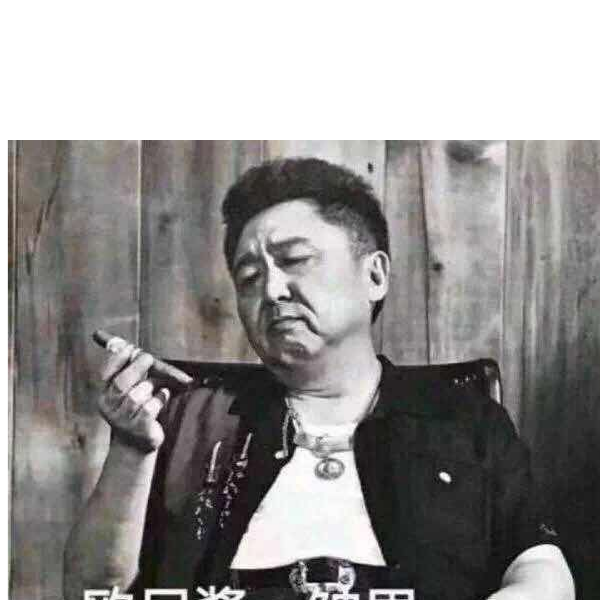 u谁都不想见