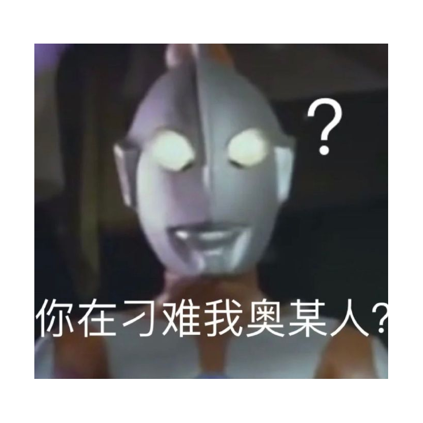极限云玩家