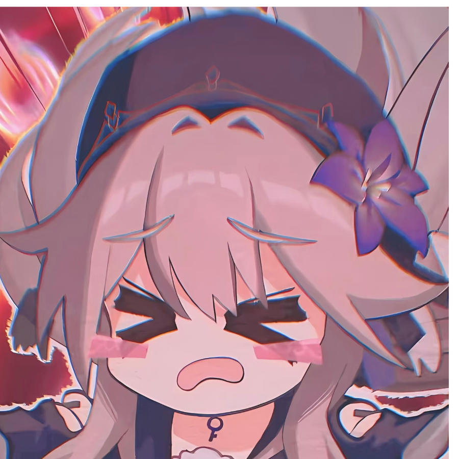 麟