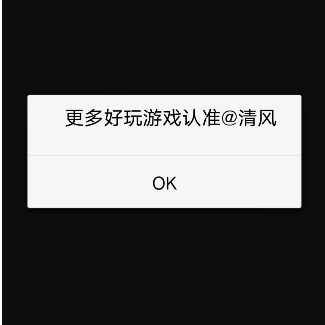 加盖和护具