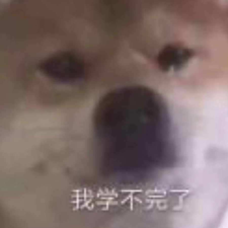 二全