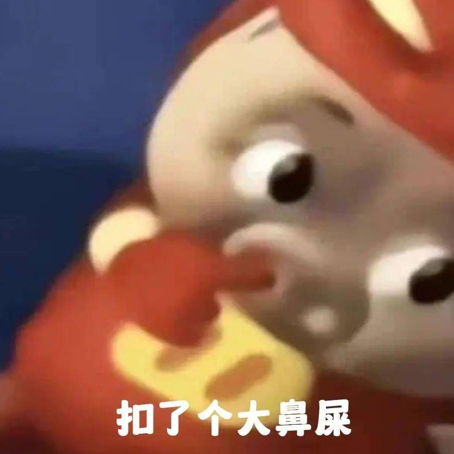 梁某人