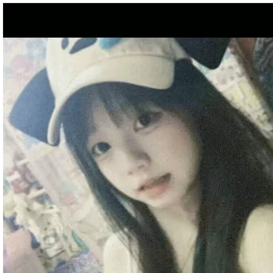 芸