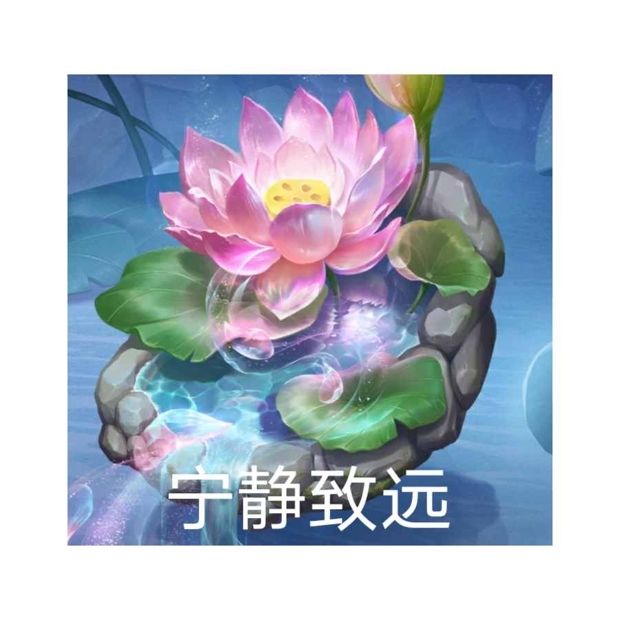 YeKaa:啊？