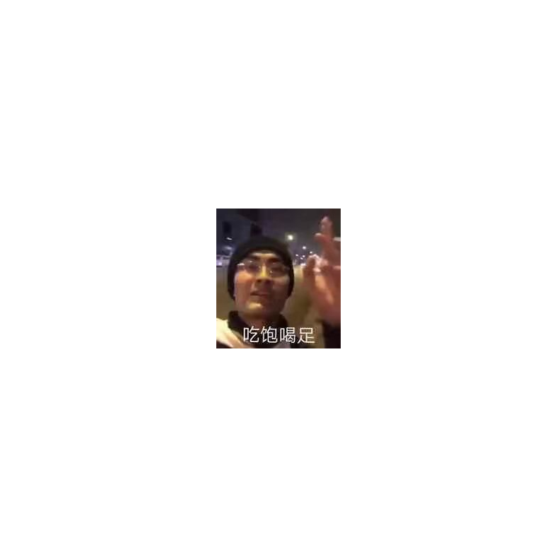 唐玄德