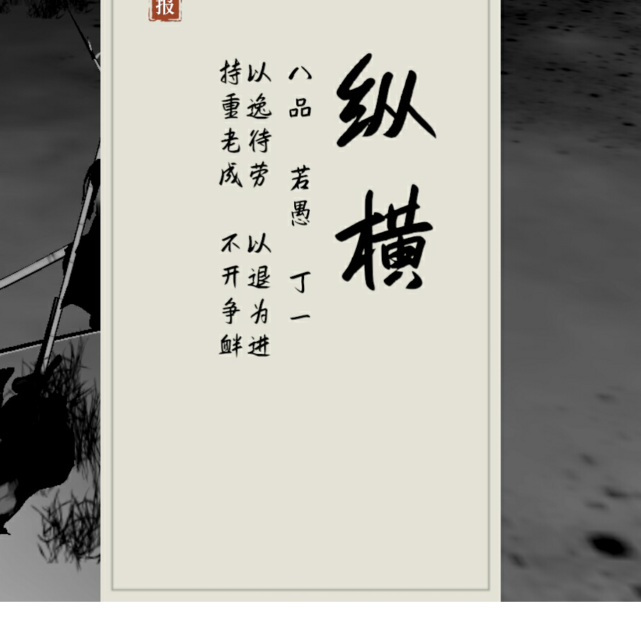 黎梦雪