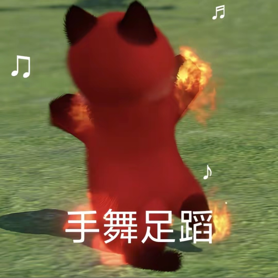 玄露