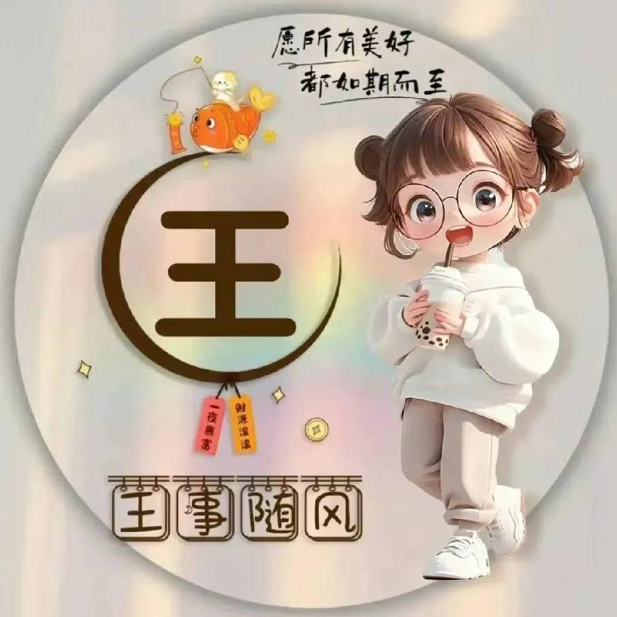 小孩姐😍😍