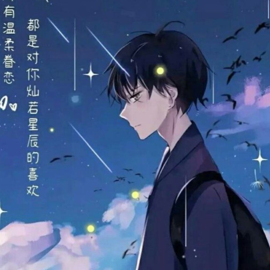 为何而浪