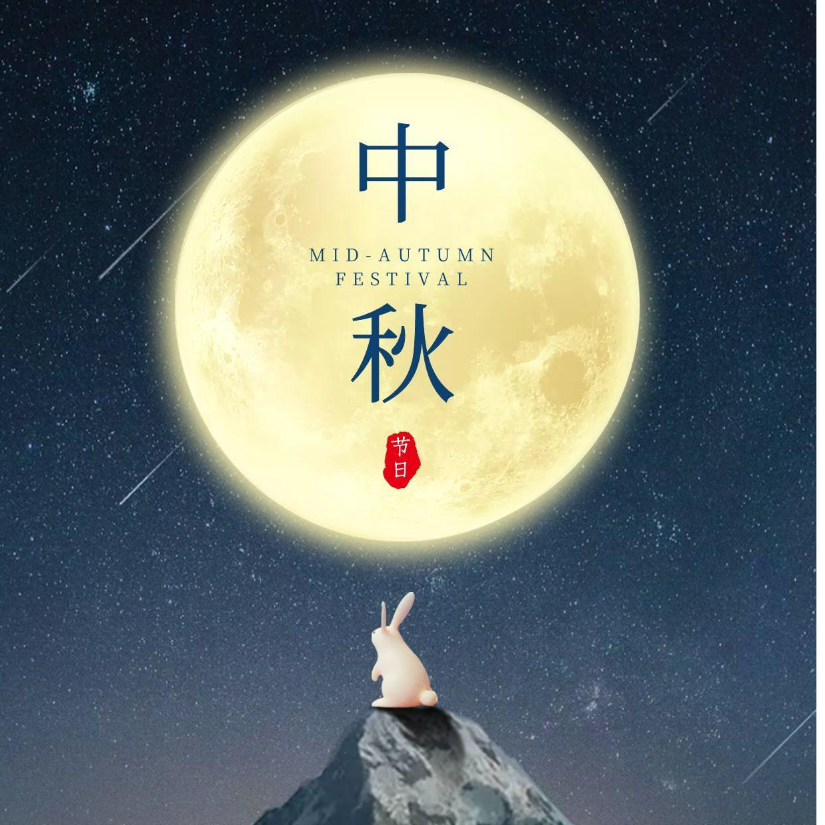 彬彬有礼
