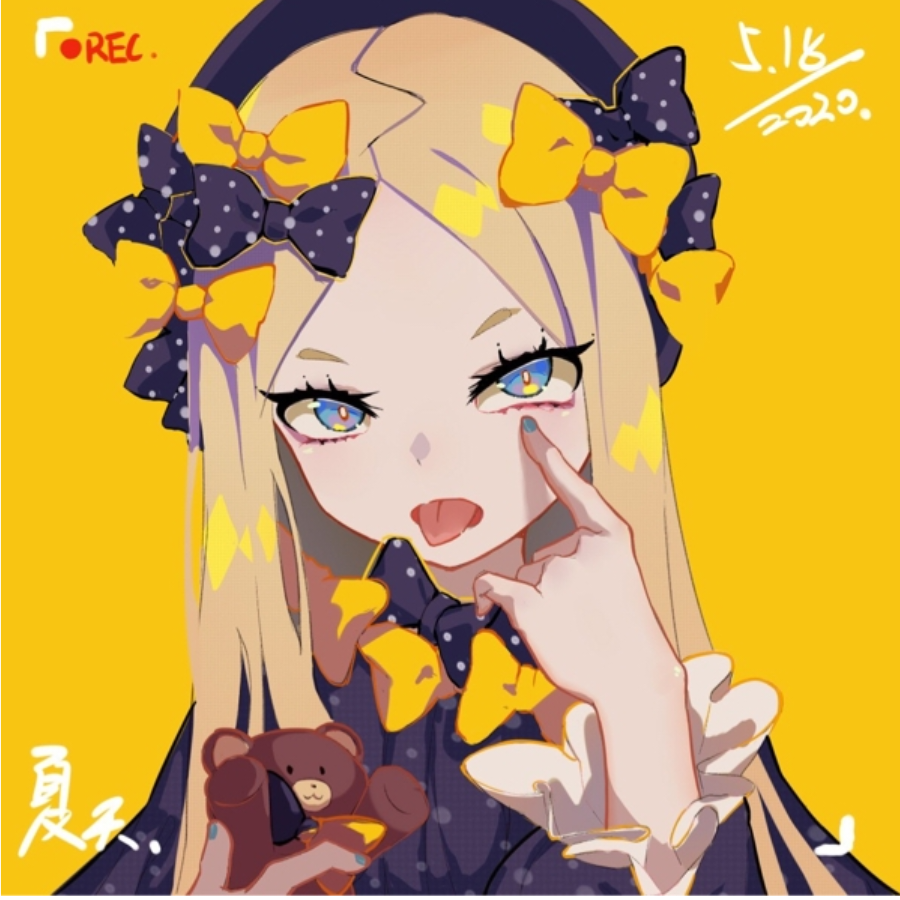 白祈