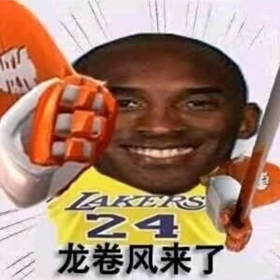 抠鼻