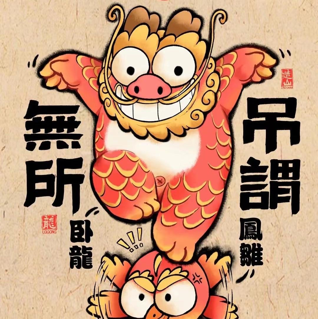 XX周