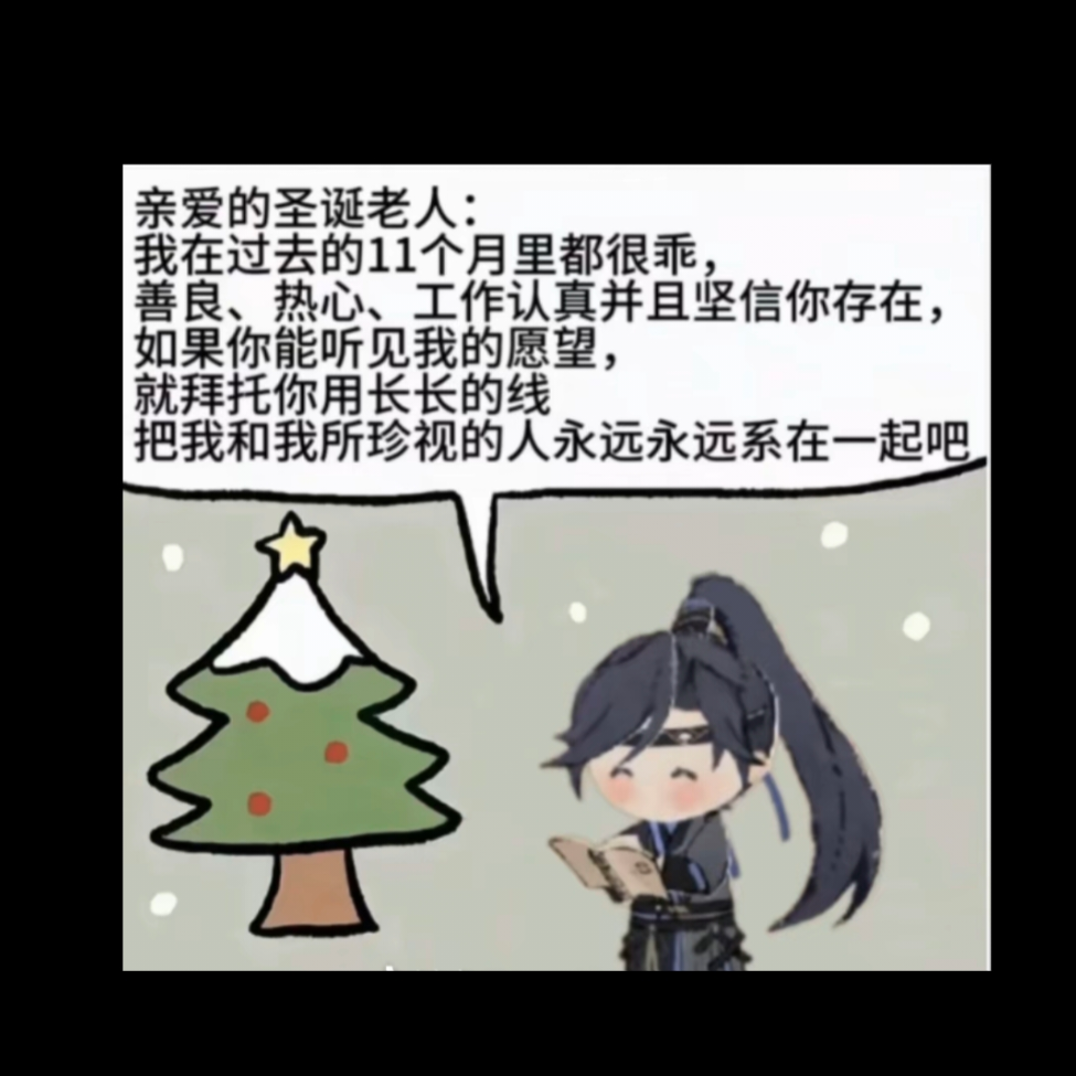 天下已定
