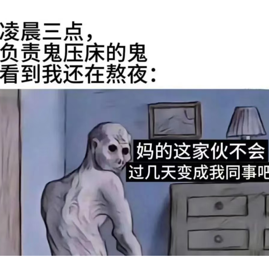 司南庆安