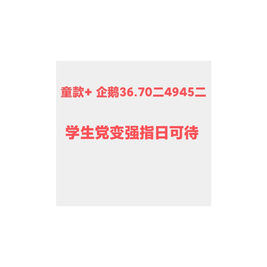 小猫老弟