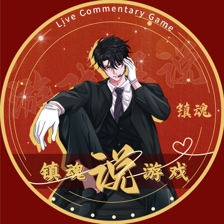 Zero丶镇魂曲