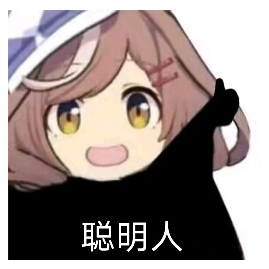 白泽a