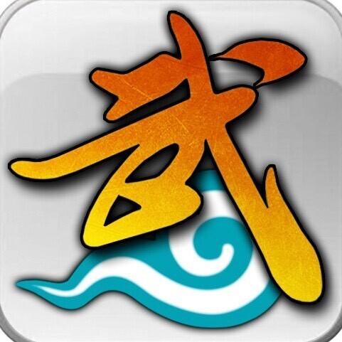 武林外传十年之约