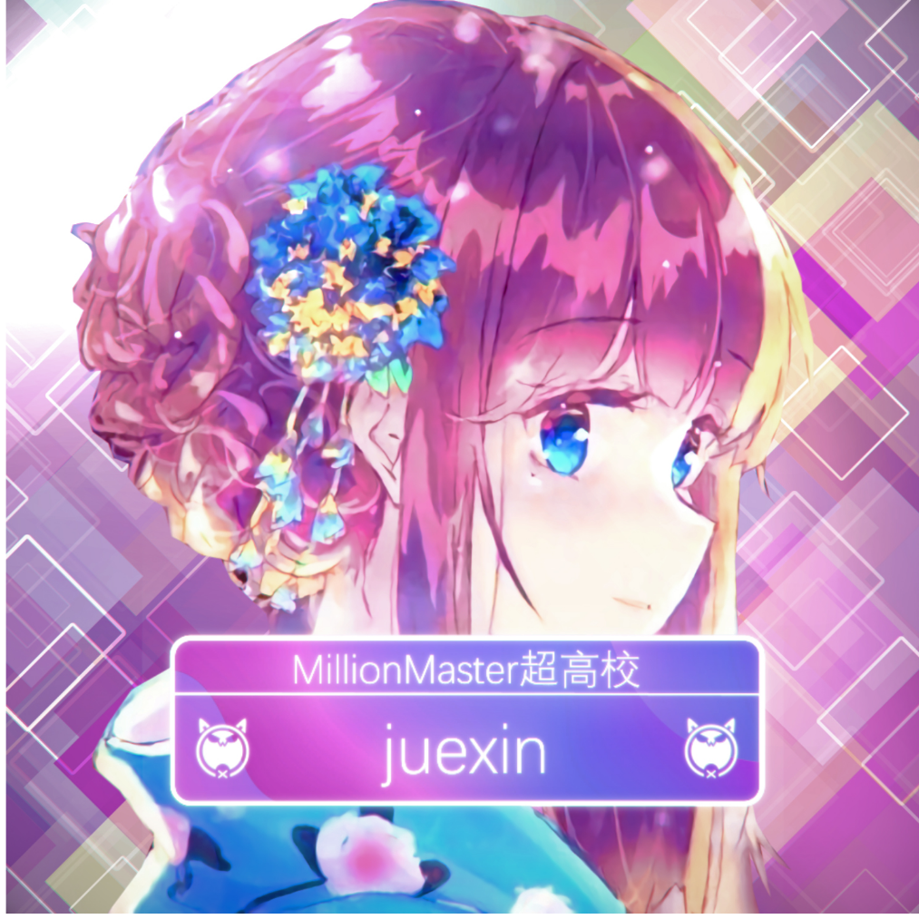 光翼★决心