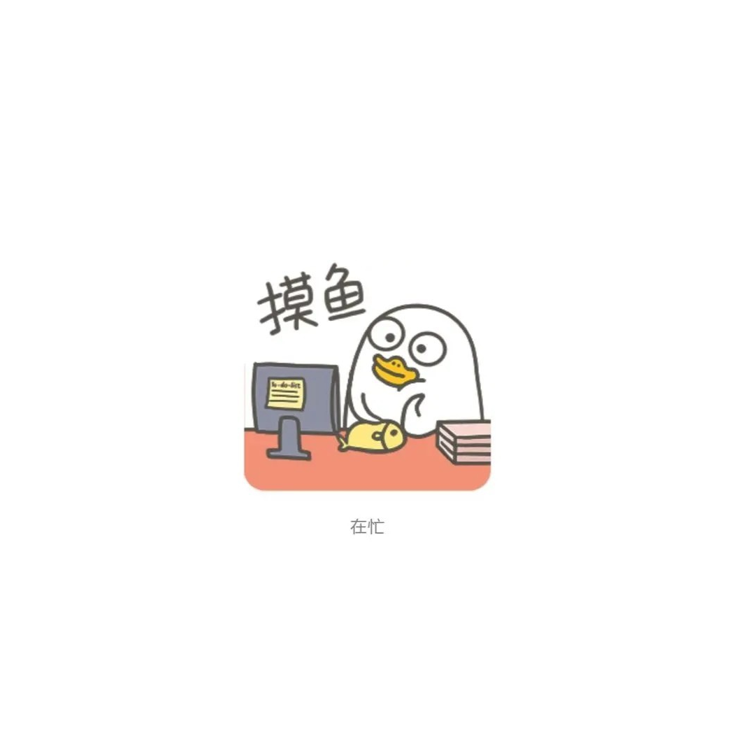 yies