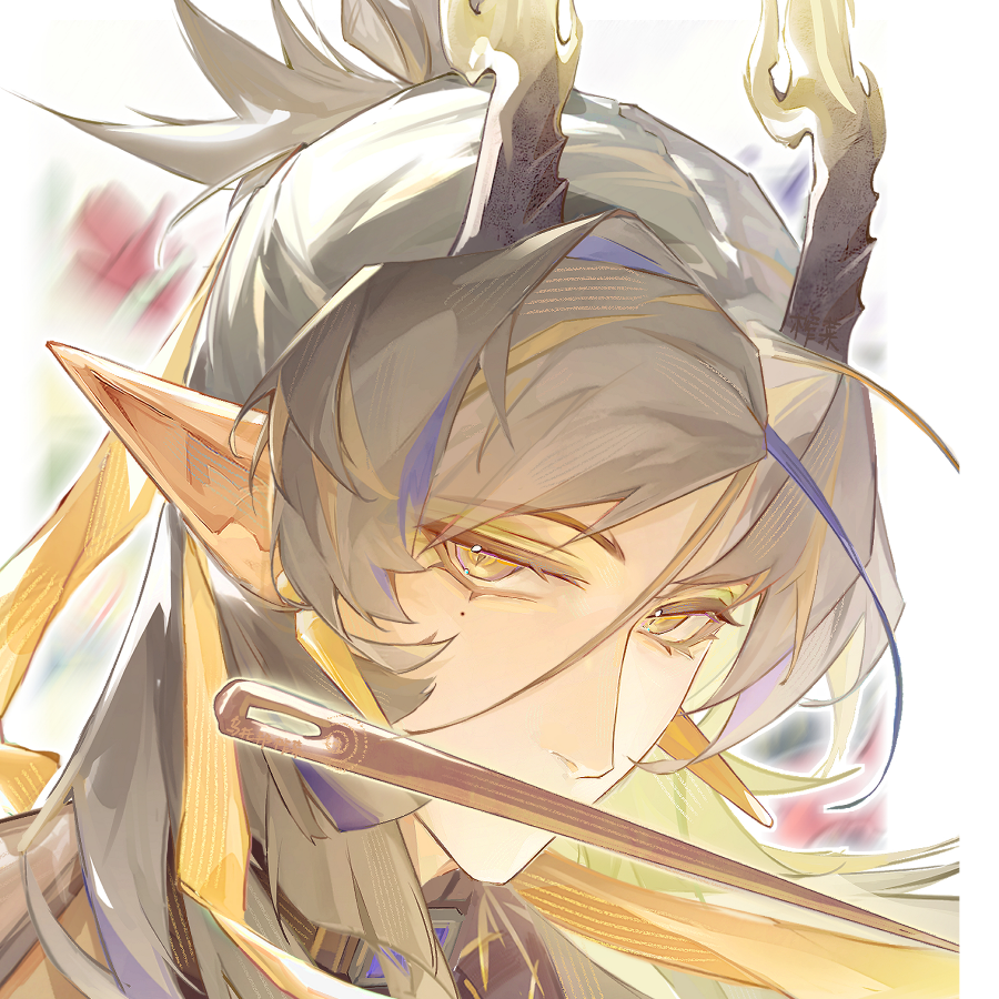 鹿鸣