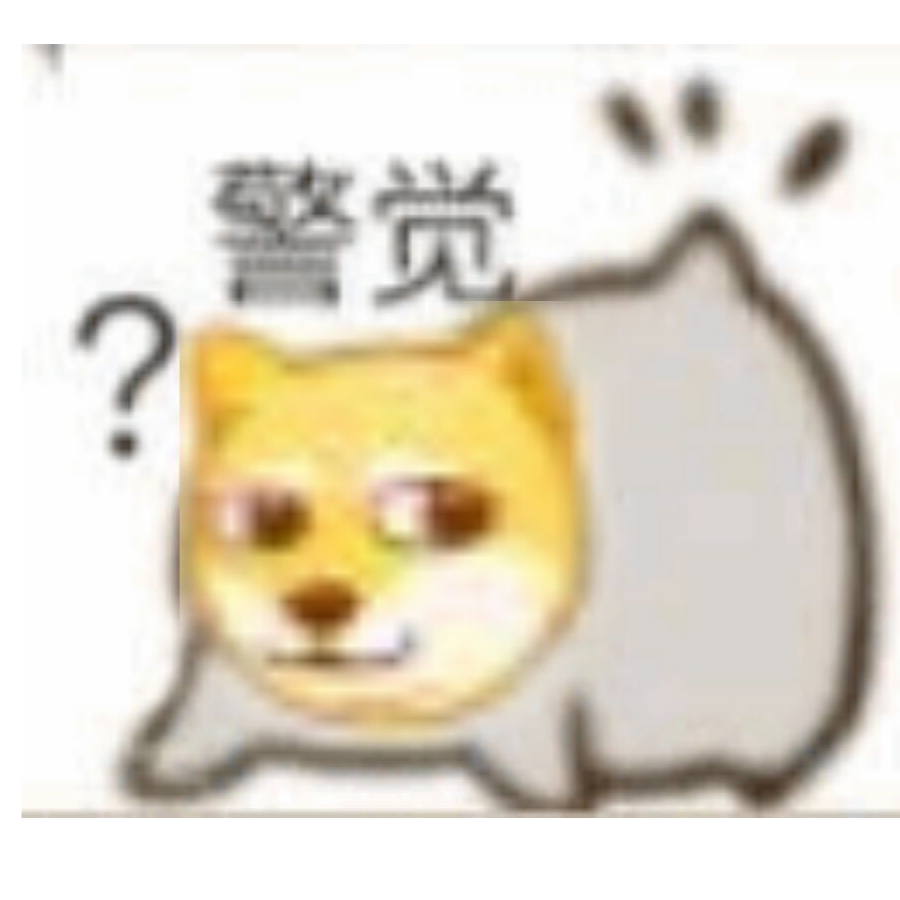 新疆在逃大盘鸡